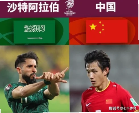 2026世界杯中国vs阿曼的预选赛即将上演，中国队凭借主场之利和历史交锋心理优势