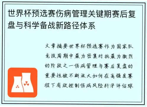 如何科学规划备战策略才能奠定坚实基础？