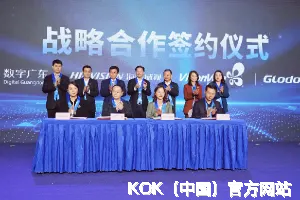 KOK