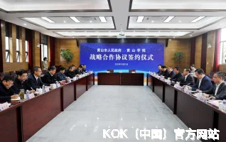 KOK