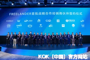 KOK