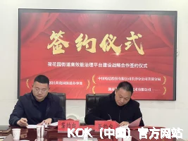 KOK