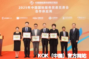 KOK