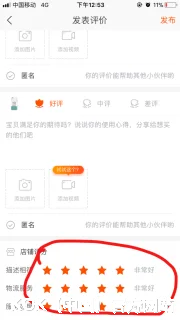 沈忆山